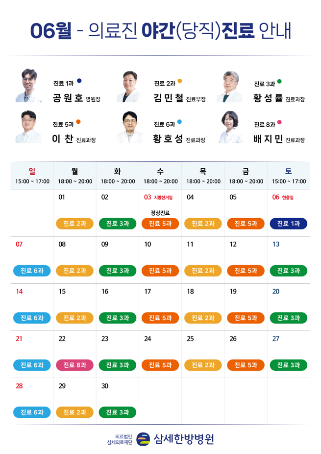 uploaded_6a348337c50a2.png